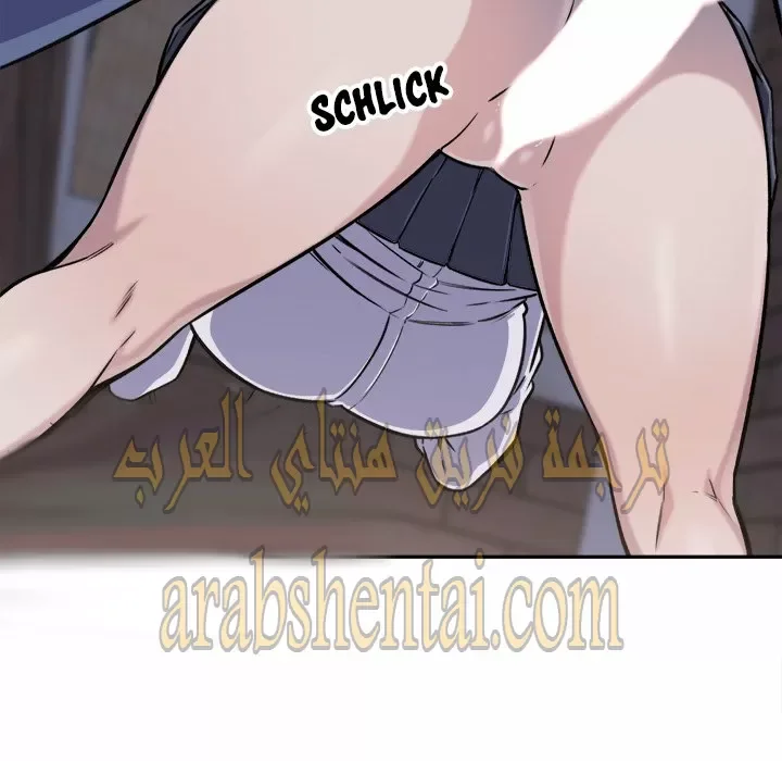 المعذرة, هذه غرفتي - 30 - 652945bfe5c7d.webp