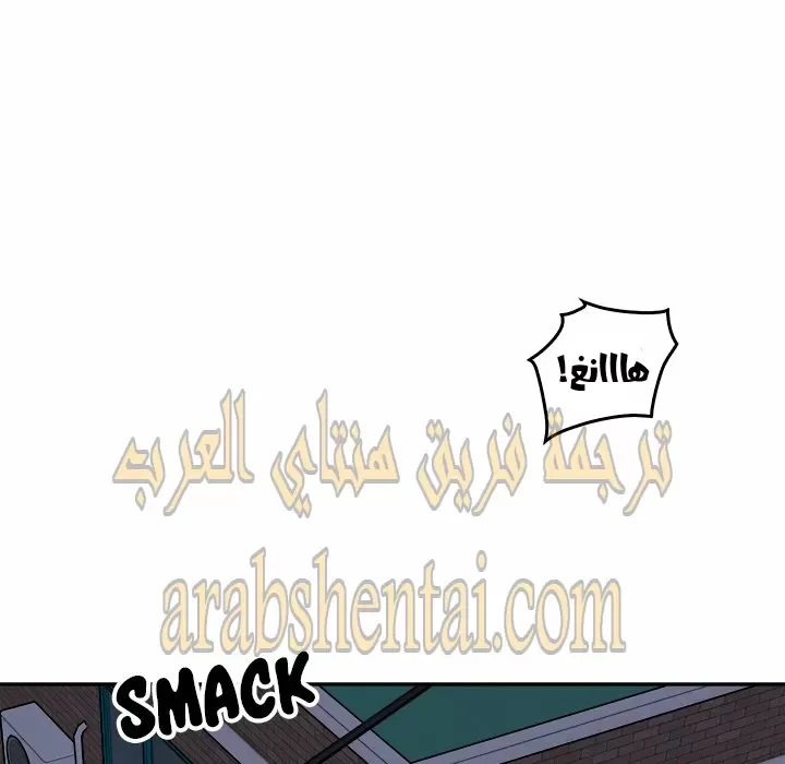 المعذرة, هذه غرفتي - 30 - 652945c34802f.webp