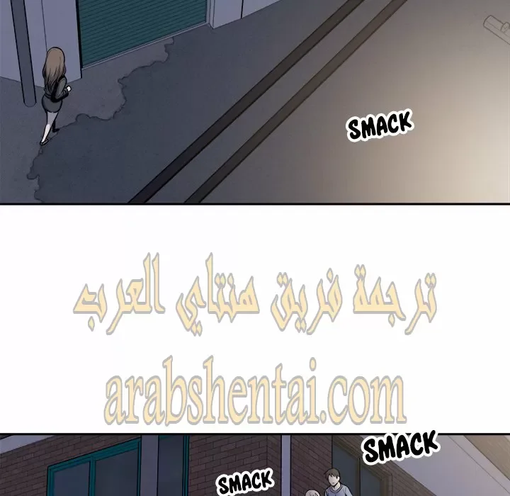 المعذرة, هذه غرفتي - 30 - 652945c42cff2.webp