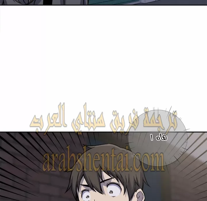 المعذرة, هذه غرفتي - 30 - 652945c50c915.webp