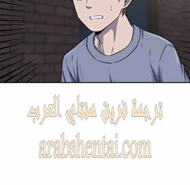 المعذرة, هذه غرفتي - 30 - 652945c5502fb.webp