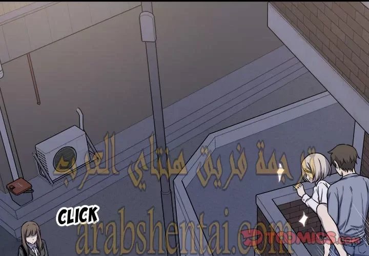 المعذرة, هذه غرفتي - 31 - 652945c6a8fc2.webp