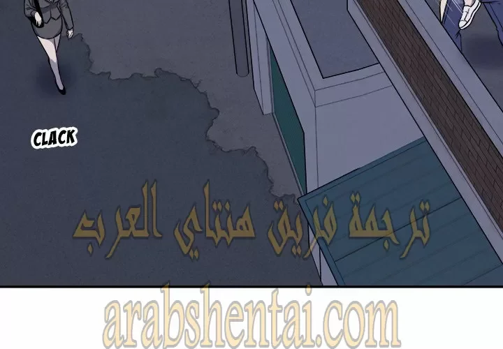 المعذرة, هذه غرفتي - 31 - 652945c72b74c.webp