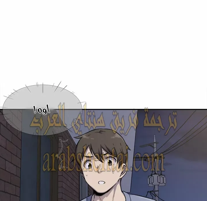 المعذرة, هذه غرفتي - 31 - 652945c76e20b.webp