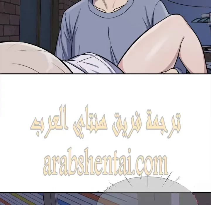 المعذرة, هذه غرفتي - 31 - 652945c7e5757.webp