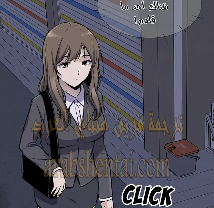 المعذرة, هذه غرفتي - 31 - 652945c8858d6.webp