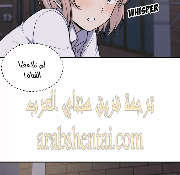 المعذرة, هذه غرفتي - 31 - 652945ca7ada4.webp