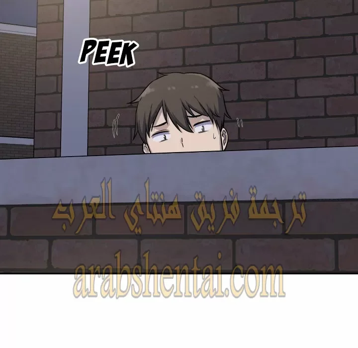 المعذرة, هذه غرفتي - 31 - 652945cabfd0c.webp