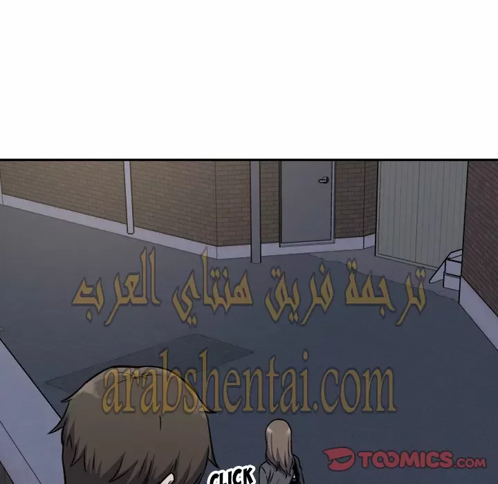 المعذرة, هذه غرفتي - 31 - 652945cb42beb.webp