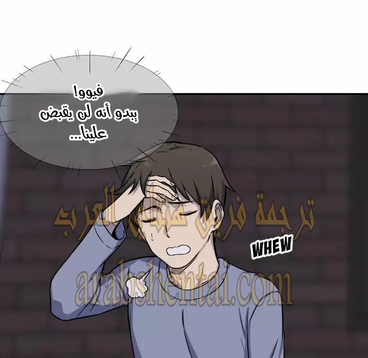 المعذرة, هذه غرفتي - 31 - 652945cc6c2f3.webp