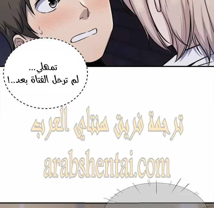المعذرة, هذه غرفتي - 31 - 652945ce23d17.webp