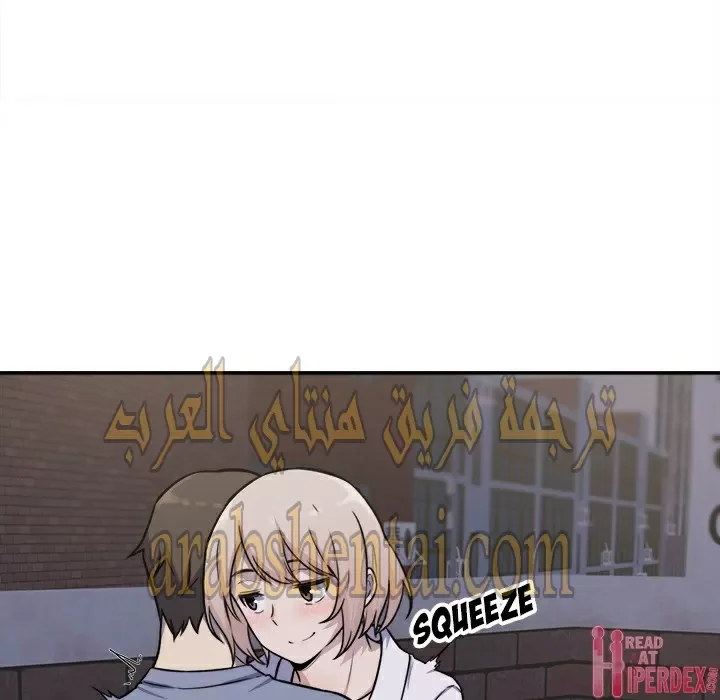 المعذرة, هذه غرفتي - 31 - 652945d019f08.webp