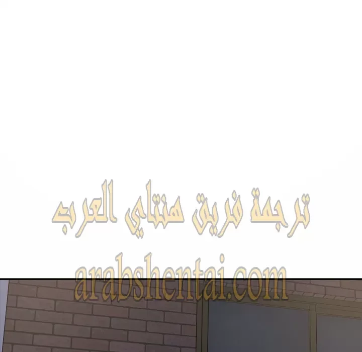 المعذرة, هذه غرفتي - 31 - 652945d0ed8a3.webp