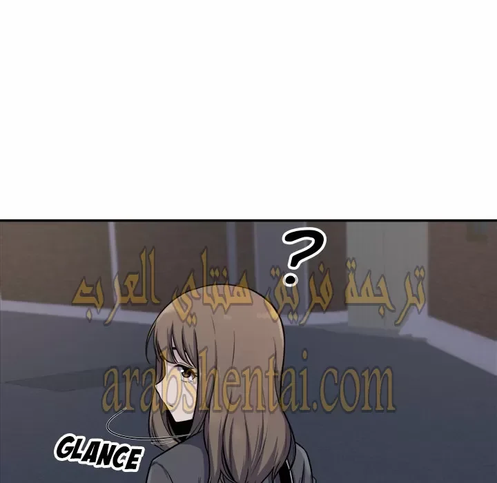 المعذرة, هذه غرفتي - 31 - 652945d17d7a6.webp