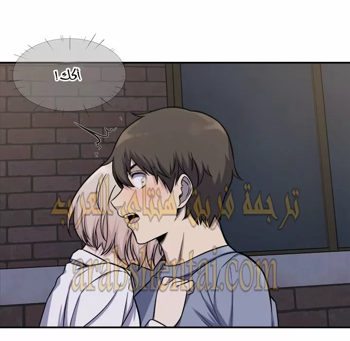 المعذرة, هذه غرفتي - 31 - 652945d278fa8.webp