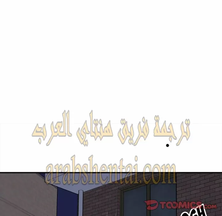المعذرة, هذه غرفتي - 31 - 652945d2b9087.webp