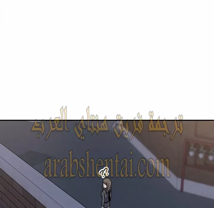 المعذرة, هذه غرفتي - 31 - 652945d3b096d.webp