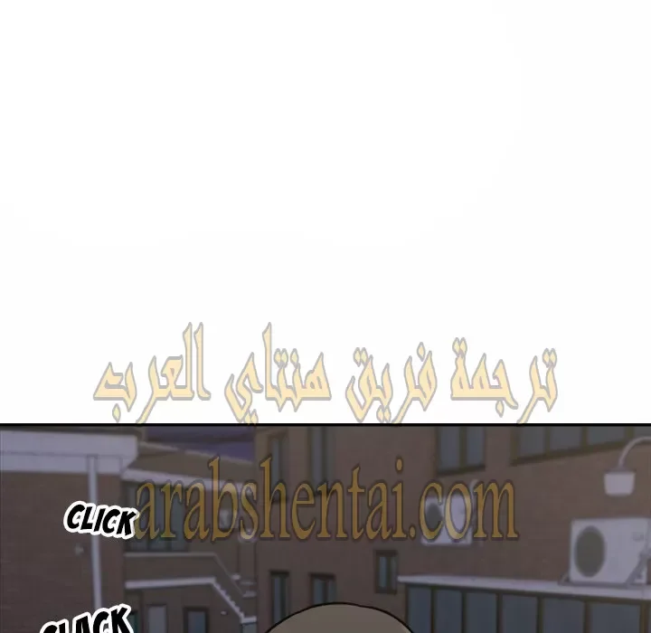 المعذرة, هذه غرفتي - 31 - 652945d45d30c.webp