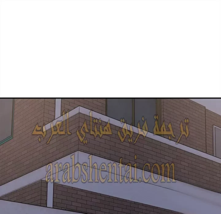 المعذرة, هذه غرفتي - 31 - 652945d610a8b.webp