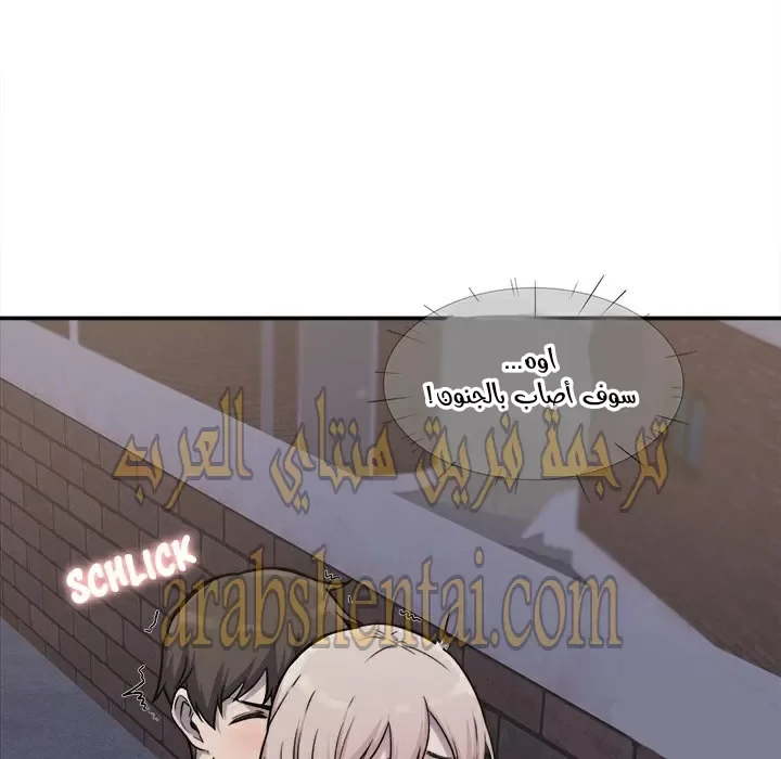 المعذرة, هذه غرفتي - 31 - 652945d9b8c8d.webp