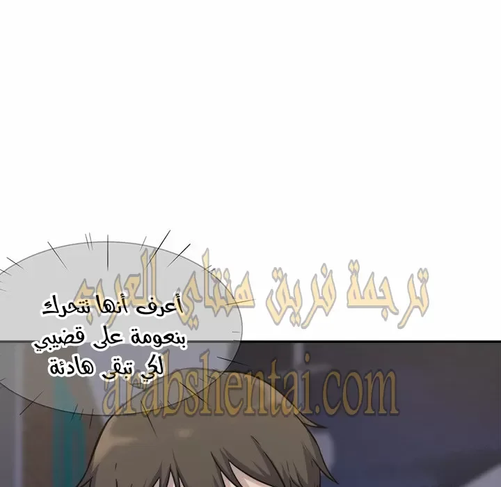 المعذرة, هذه غرفتي - 31 - 652945da9b9a4.webp