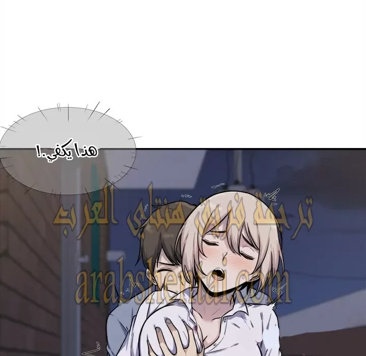 المعذرة, هذه غرفتي - 31 - 652945dbc05cb.webp