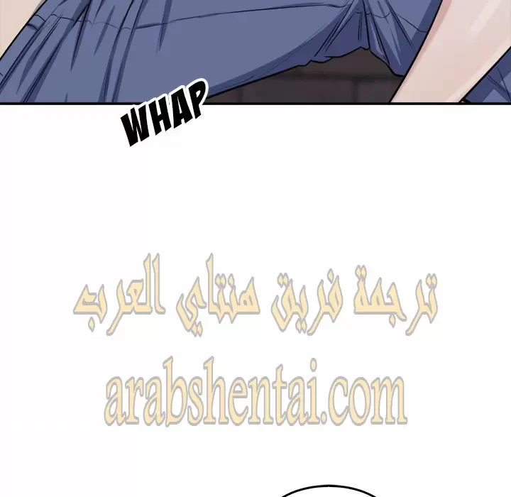 المعذرة, هذه غرفتي - 31 - 652945dd49f39.webp