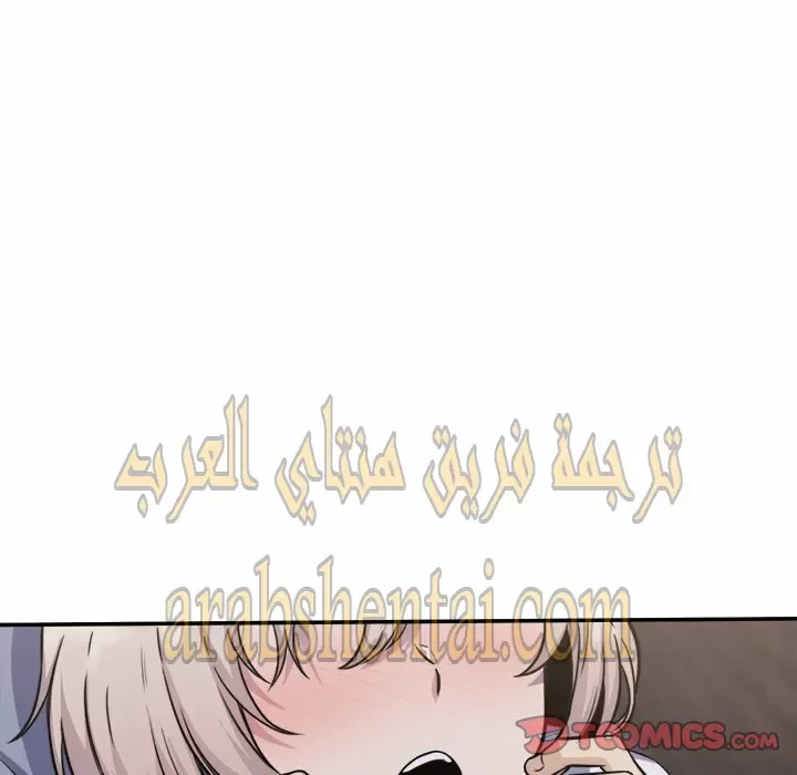 المعذرة, هذه غرفتي - 31 - 652945de3b1bb.webp
