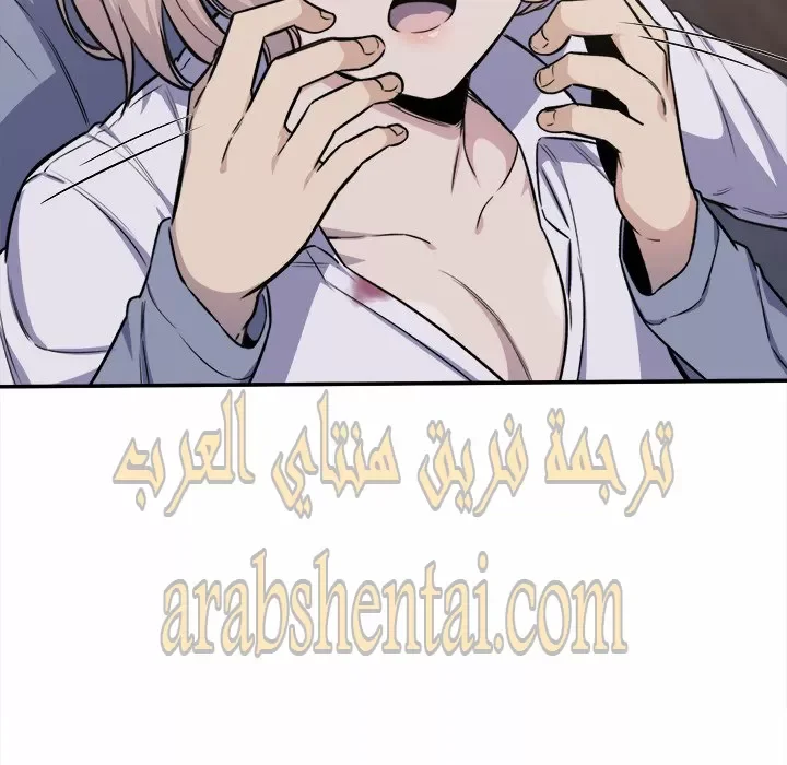 المعذرة, هذه غرفتي - 31 - 652945de991d9.webp