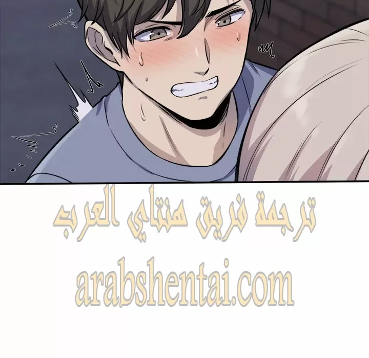 المعذرة, هذه غرفتي - 31 - 652945e018113.webp