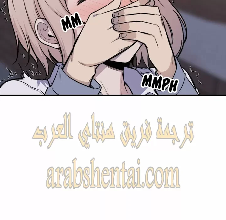 المعذرة, هذه غرفتي - 31 - 652945e118d01.webp