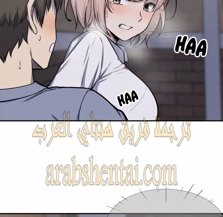 المعذرة, هذه غرفتي - 31 - 652945e4203e7.webp