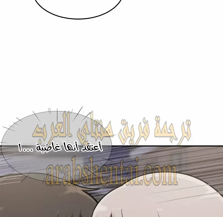المعذرة, هذه غرفتي - 31 - 652945e5002a7.webp