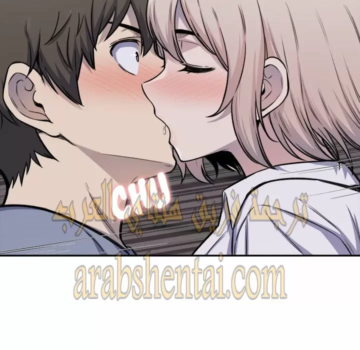 المعذرة, هذه غرفتي - 31 - 652945e55eb0b.webp