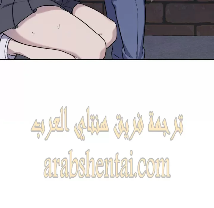 المعذرة, هذه غرفتي - 31 - 652945e8263b8.webp