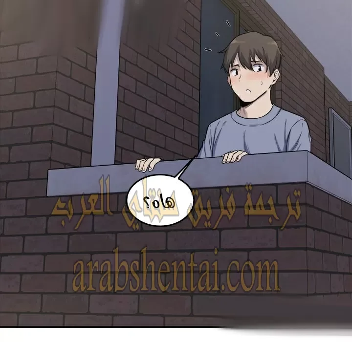 المعذرة, هذه غرفتي - 31 - 652945e86a60a.webp