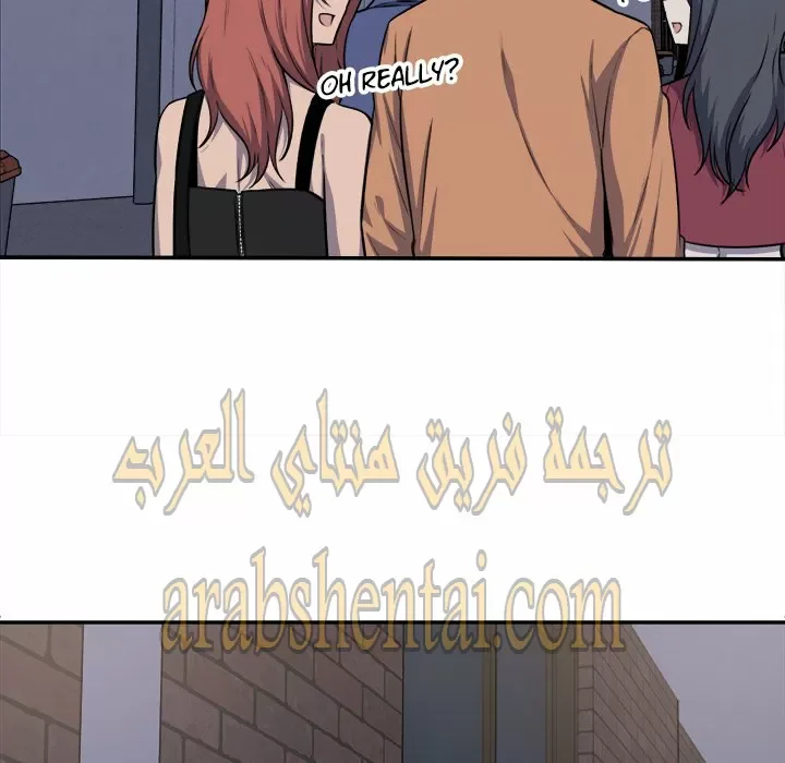 المعذرة, هذه غرفتي - 31 - 652945ea0f73e.webp