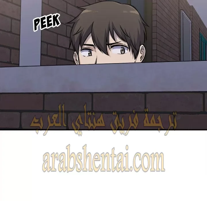 المعذرة, هذه غرفتي - 31 - 652945ea54117.webp