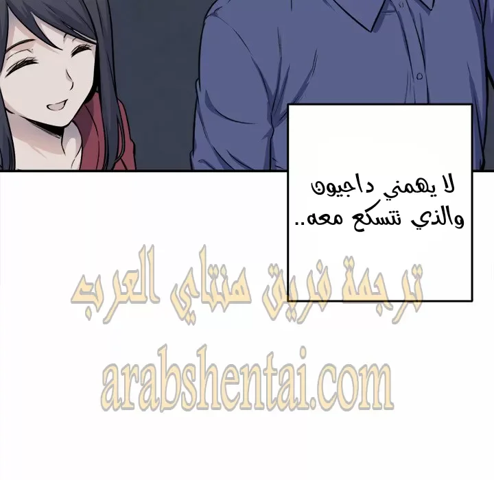 المعذرة, هذه غرفتي - 31 - 652945eb4b30b.webp