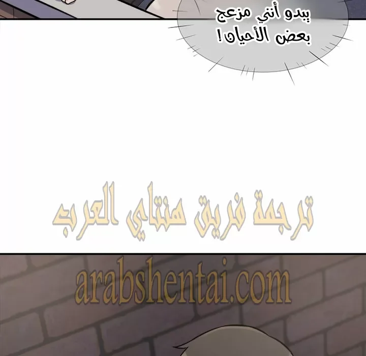 المعذرة, هذه غرفتي - 31 - 652945ec1336d.webp