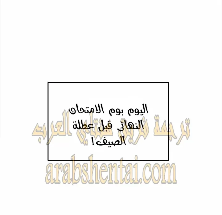 المعذرة, هذه غرفتي - 31 - 652945eeae125.webp