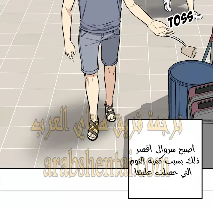 المعذرة, هذه غرفتي - 31 - 652945ef9e727.webp