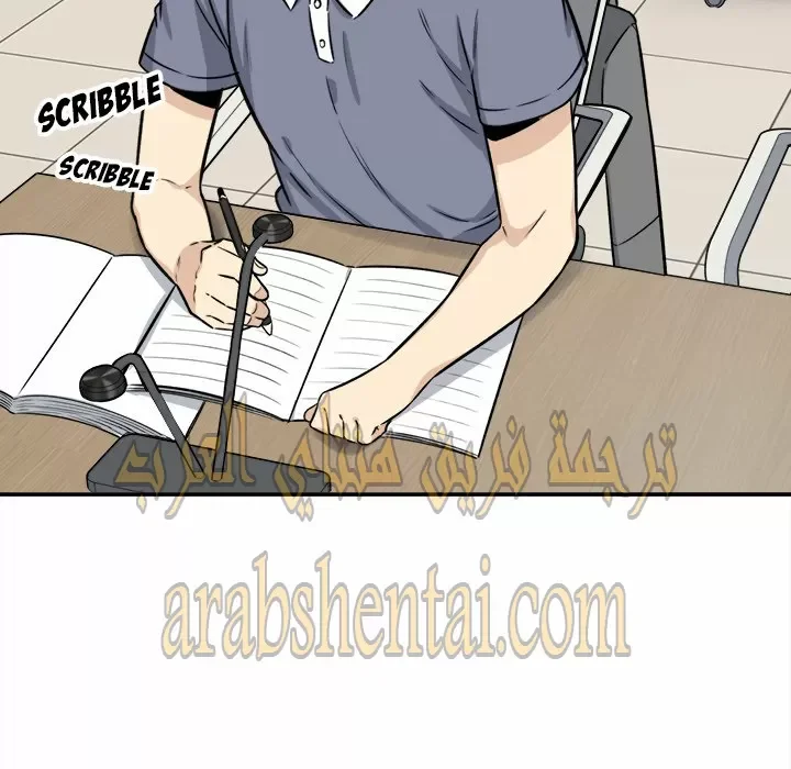المعذرة, هذه غرفتي - 31 - 652945f0c9f11.webp
