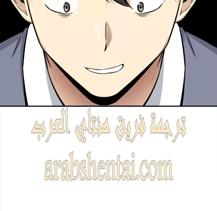 المعذرة, هذه غرفتي - 31 - 652945f22b24b.webp