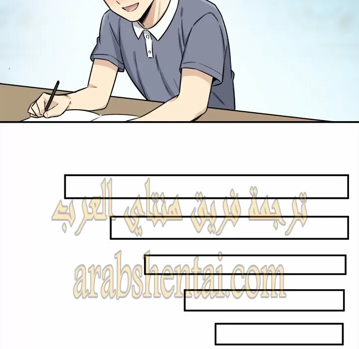 المعذرة, هذه غرفتي - 31 - 652945f33ba82.webp