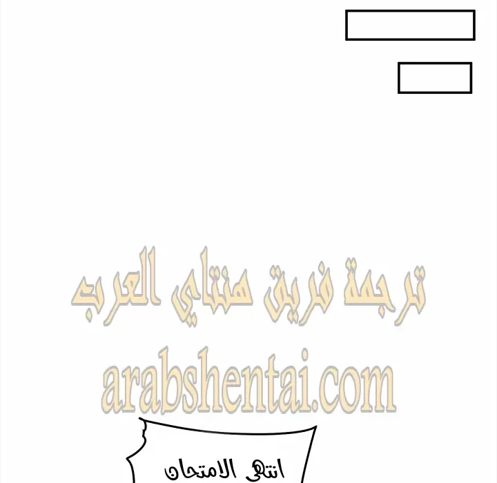 المعذرة, هذه غرفتي - 31 - 652945f3b1002.webp
