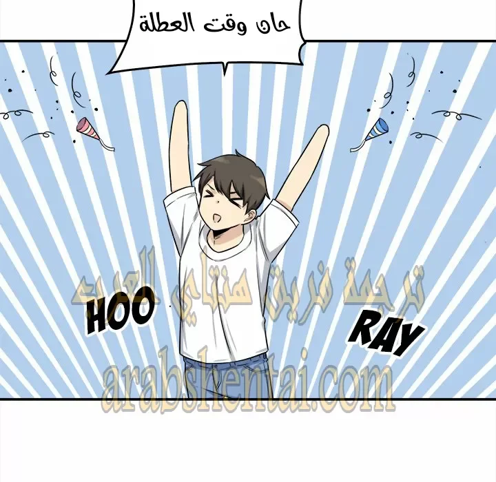 المعذرة, هذه غرفتي - 31 - 652945f41f4c7.webp