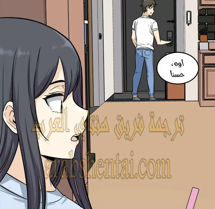 المعذرة, هذه غرفتي - 31 - 652945f5cd8d3.webp