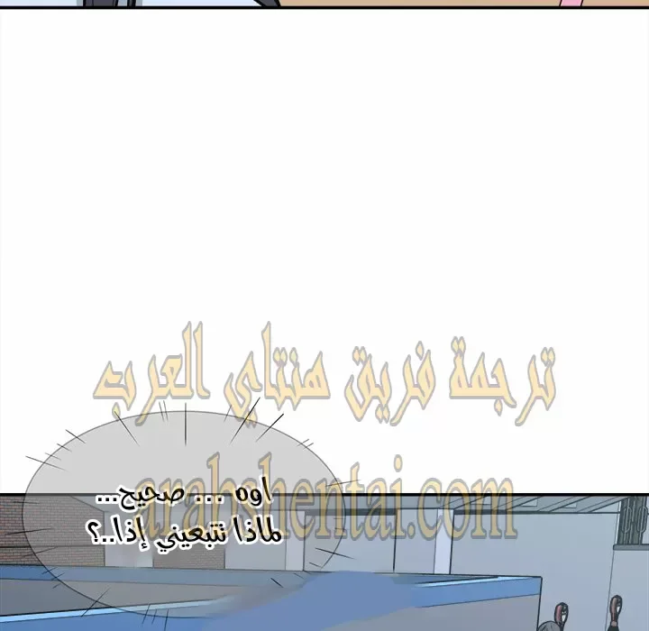 المعذرة, هذه غرفتي - 31 - 652945f64f271.webp