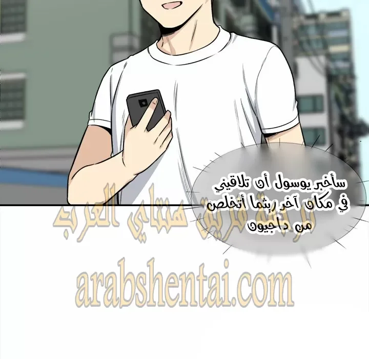 المعذرة, هذه غرفتي - 31 - 652945f7dca1d.webp